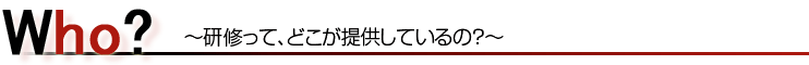 WHOH`CāAǂ̉Ђ񋟂Ă񂾂낤H`